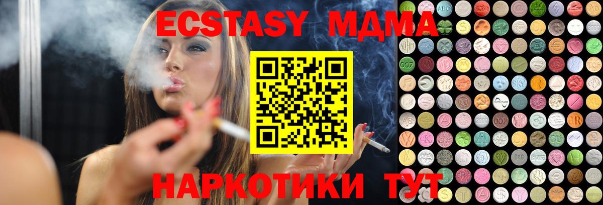 ЭКСТАЗИ Punisher Будённовск