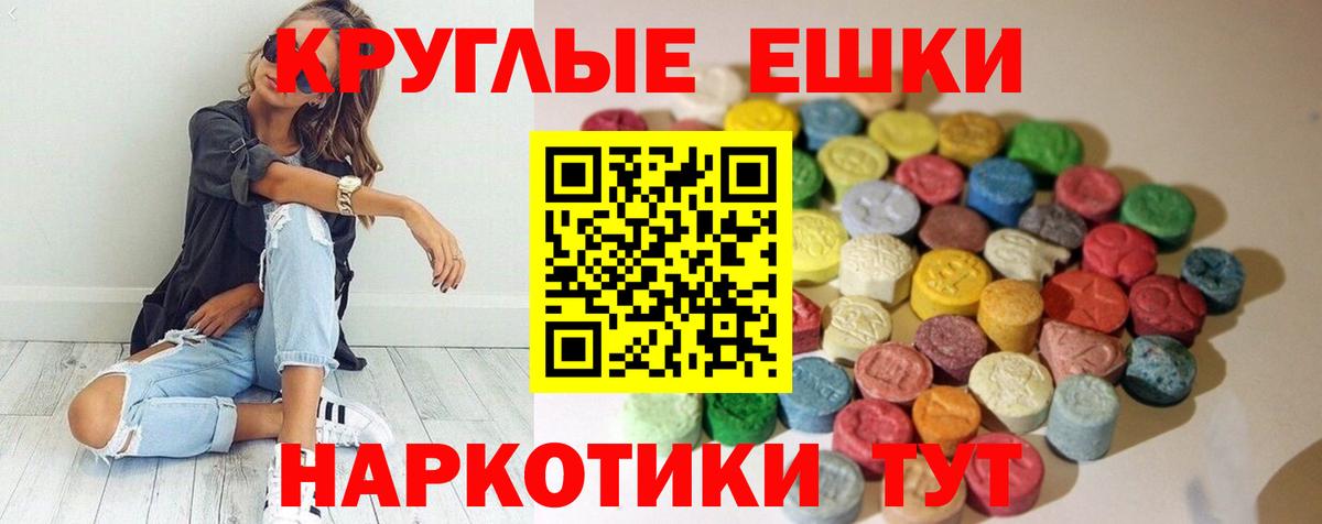 Экстази  Вход с VPN  ЭКСТАЗИ бентли  Будённовск  ЭКСТАЗИ 280 MDMA 