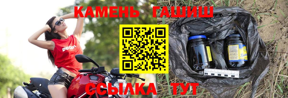 ГАШ индика сатива  ГАШ Изолятор  Будённовск  Вход с VPN 