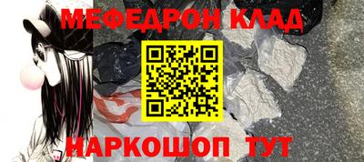 молекула духа Можга