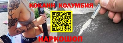 молекула духа Можга