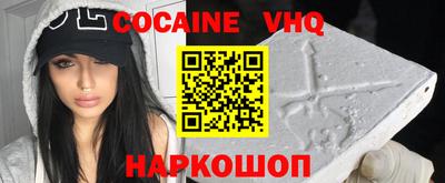 герыч Можайск