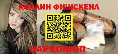молекула духа Можга