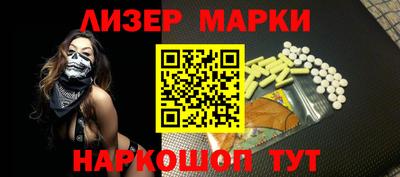 молекула духа Можга