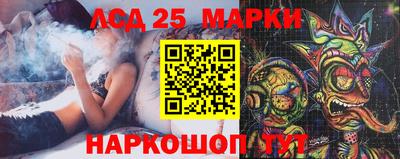 молекула духа Можга