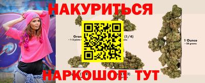 герыч Можайск
