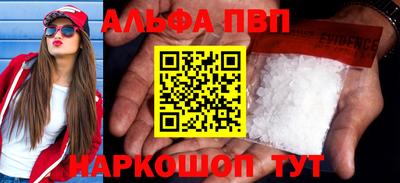 молекула духа Можга