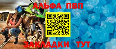 герыч Можайск