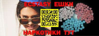 молекула духа Можга