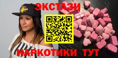 молекула духа Можга
