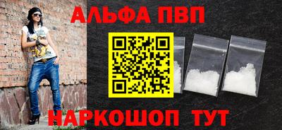 молекула духа Можга