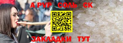 молекула духа Можга