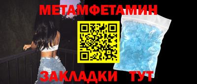 молекула духа Можга