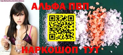 молекула духа Можга