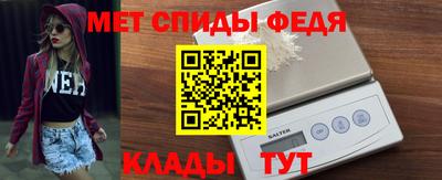 молекула духа Можга