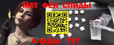 герыч Можайск