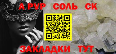 герыч Можайск
