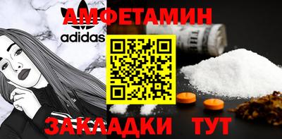 герыч Можайск