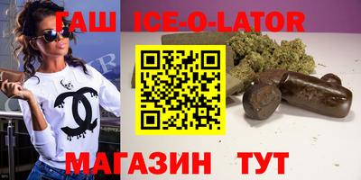 герыч Можайск