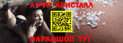 молекула духа Можга