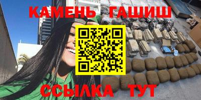 герыч Можайск