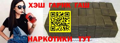герыч Можайск