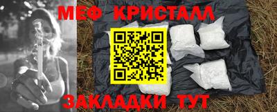 молекула духа Можга