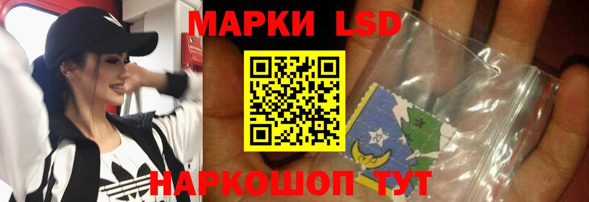 ЛСД экстази кислота  Вход с VPN  Будённовск  ЛСД экстази  Лсд 25 экстази ecstasy 
