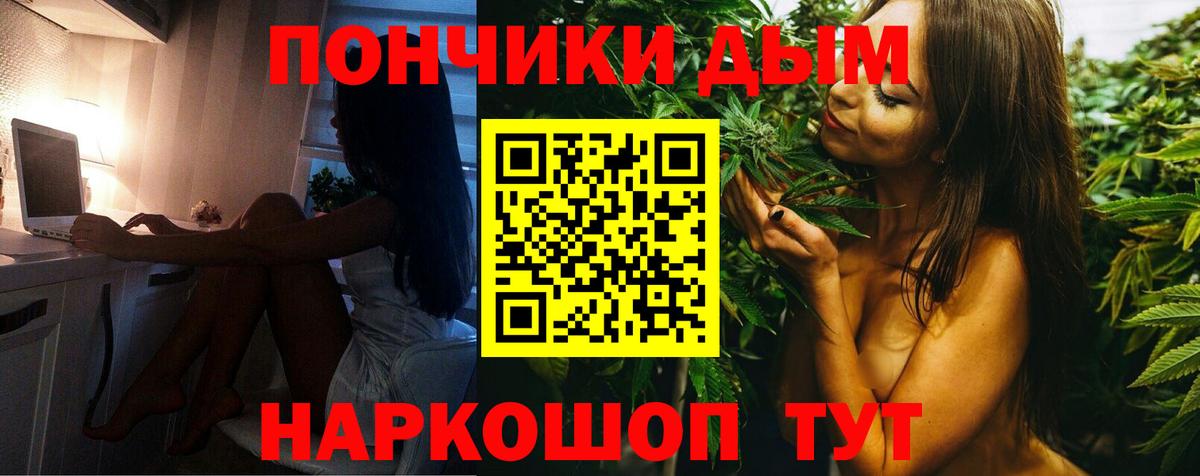 Шишки марихуана Ganja  Бошки Шишки Bruce Banner  Будённовск  Конопля LSD WEED  Вход с VPN  Марихуана Ganja 